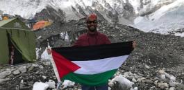 فلسطيني ينجح في صعود جبل "إيفرست" بقدم واحدة