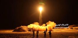 قصف الجيش السعودي بصواريخ باليستية 