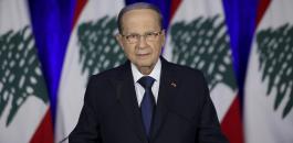 انفجار بيروت والرئيس اللبناني 