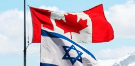 Canada-Israel-Flag