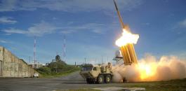 الخارجية الروسية: صواريخ أمريكية في كوريا الجنوبية موجهة ضدنا 