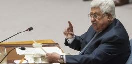 عباس ومؤتمر دولي للسلام 