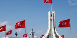 منح دراسية في تونس 