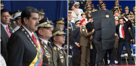 محاولة اغتيال الرئيس الفنزويلي 