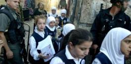 عطلة الربيع في مدارس القدس 