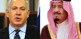اسرائيل والسعودية والفلسطينيين 
