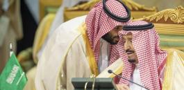 السعودية وقاسم سليماني 