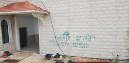 عصابات تدفيع الثمن الاسرائيلية تعتدي على مسجد في الجليل 