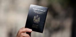 ترتيب الجواز السفر الفلسطيني 