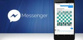 960-facebook-messenger-includes-interactive-chess-game