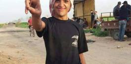 استشهاد طفل في غزة