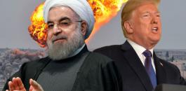 ايران وترامب والحرب 