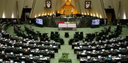 البرلمان الإيراني يناقش الاعتراف بالقدس عاصمة لفلسطين