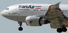 تحطم طائرة ايرانية 