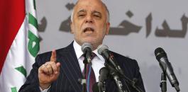 رئيس الوزراء العراقي والارهاب 