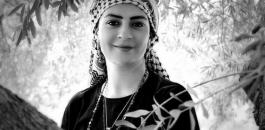 وفاة الفنانة الفلسطينية ريما البنا 