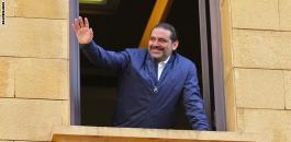 الحريري: حصدنا 21 مقعداً في الانتخابات البرلمانية