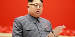 الزعيم الكوري الشمالي في العام 2017
