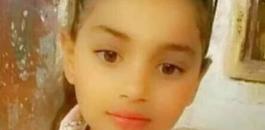 مقتل طفلة فلسطينية حرقا على يد عمها في غزة 