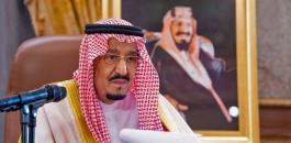 الملك سلمان يفرض ضائب جديدة في السعودية 