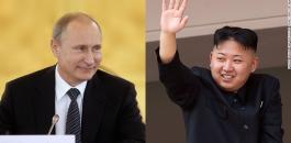 بوتين وكوريا الشمالية 