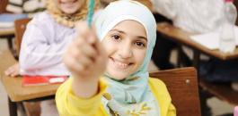 الحجاب في المدارس الابتدائية بالنمسا 