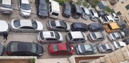 ضبط مركبات مخالفة لقانون الطوارئ في رام الله 