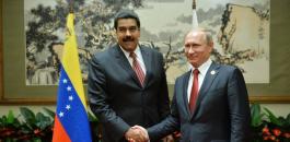 روسيا وفنزويلا واميركا 