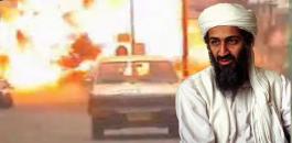 ألمانيا ترفض طرد حارس بن لادن من أراضيها وتمنحه راتباً شهرياً