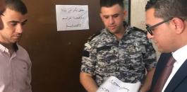 اغلاق مطعم في رام الله
