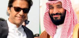 رئيس وزراء باكستان والسعودية وخاشقجي 