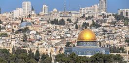 خطة تنمية لمدينة القدس 