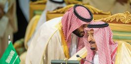 السعودية والطاقة النووية 
