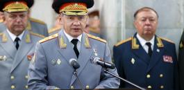 وزير الدفاع الروسي يعلن انتهاء الحرب في سوريا 