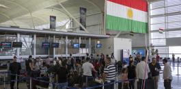  توقُّف حركة الطيران الدولي في كردستان مع بدء حظر جوي فرضته العراق وتركيا
