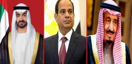 بيان سعودي إماراتي بحريني مصري يضع 12 مؤسسة و59 شخصاً على لوائح "الارهاب"