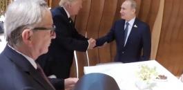 أول مصافحة بين بوتين وترامب 