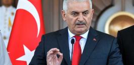 تركيا والقضية الفلسطينية 