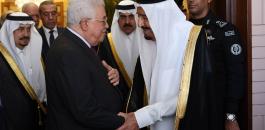 عباس والملك السعودي 