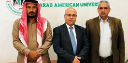 الجامعة العربية الامريكية والخان الاحمر 