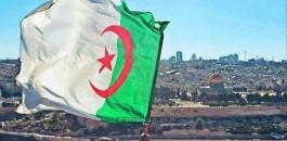 الجزائر تقدم دعما لفلسطين بقيمة  26.4 مليون دولار 