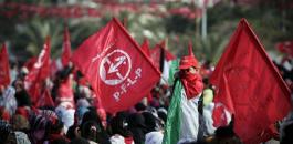 الجبهة الشعبية وحركة فتح 