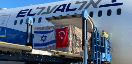 طائرة اسرائيلية في مطار اسطنبول 