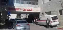 مجمع فلسطين الطبي 