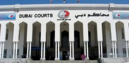 emarat-news_2020-04-07_06-19-57_388567