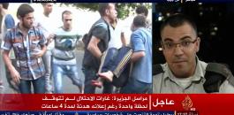 وليد العمري: الجزيرة قدمت لإسرائيل قناة نادرة لعرض وجهة نظرها للعالم العربي