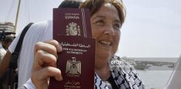جوازات سفر دبلواسي وفلسطين 