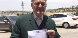 التقاط