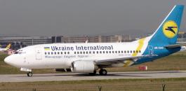 Ukraine_Int_B737-500_UR-GAK