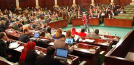 ARP-constitution-arp-tunisie